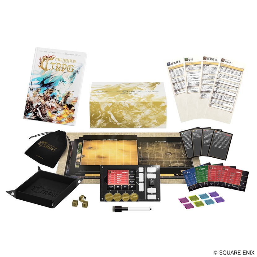 FINAL FANTASY XIV TTRPG スタンダードルールブック 日本語版