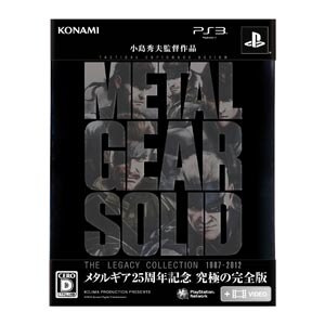 Ps3 Metal Gear Solid The Legacy Collection Joshin Webショップ 通販 コナミデジタルエンタテインメント Vt068 J1メタルギアソリッド