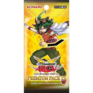 1パック 遊戯王アーク ファイブ オフィシャルカードゲーム Premium Pack 17 Joshin Webショップ 通販 コナミ Cg1463 ユウギオウarc V プレミアムパック17 1パック 遊戯王アーク ファイブ オフィシャルカードゲーム Premium Pack 17 Joshin Webショップ 通販 コナミ Cg1463 ユウギオウarc V プレミアムパック17