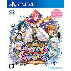【PS4】シスターズロワイヤル 5姉妹に嫌がらせを受けて困っています【在庫処分】