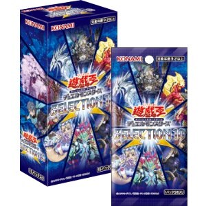 遊戯王ocg デュエルモンスターズ Selection 10 1box 15パック入 Joshin Webショップ 通販 コナミ Cg1711ユウギ Select 10