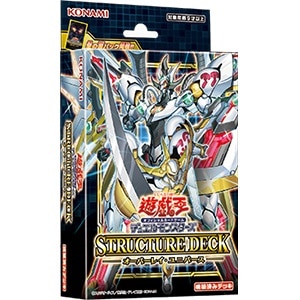 【1パック】遊戯王OCG デュエルモンスターズ ストラクチャーデッキ オーバーレイ・ユニバース
