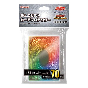 遊戯王 デュエリストカードプロテクター 共通面 レインボー