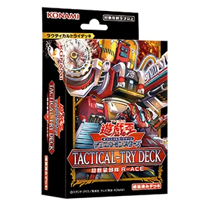 遊戯王OCG トレーディングカード セット - メルカリ