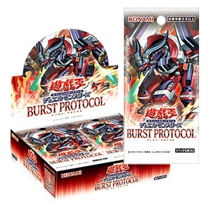 遊戯王OCGデュエルモンスターズ BURST PROTOCOL【1BOX＝30パック入 
