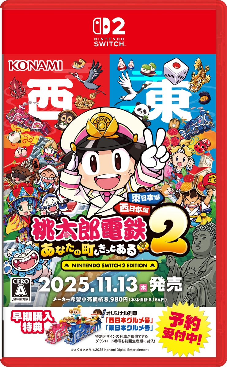 桃太郎電鉄 2本セット Nintendo Switch 桃太郎電鉄 Switch 2本セット Nintendo Switch