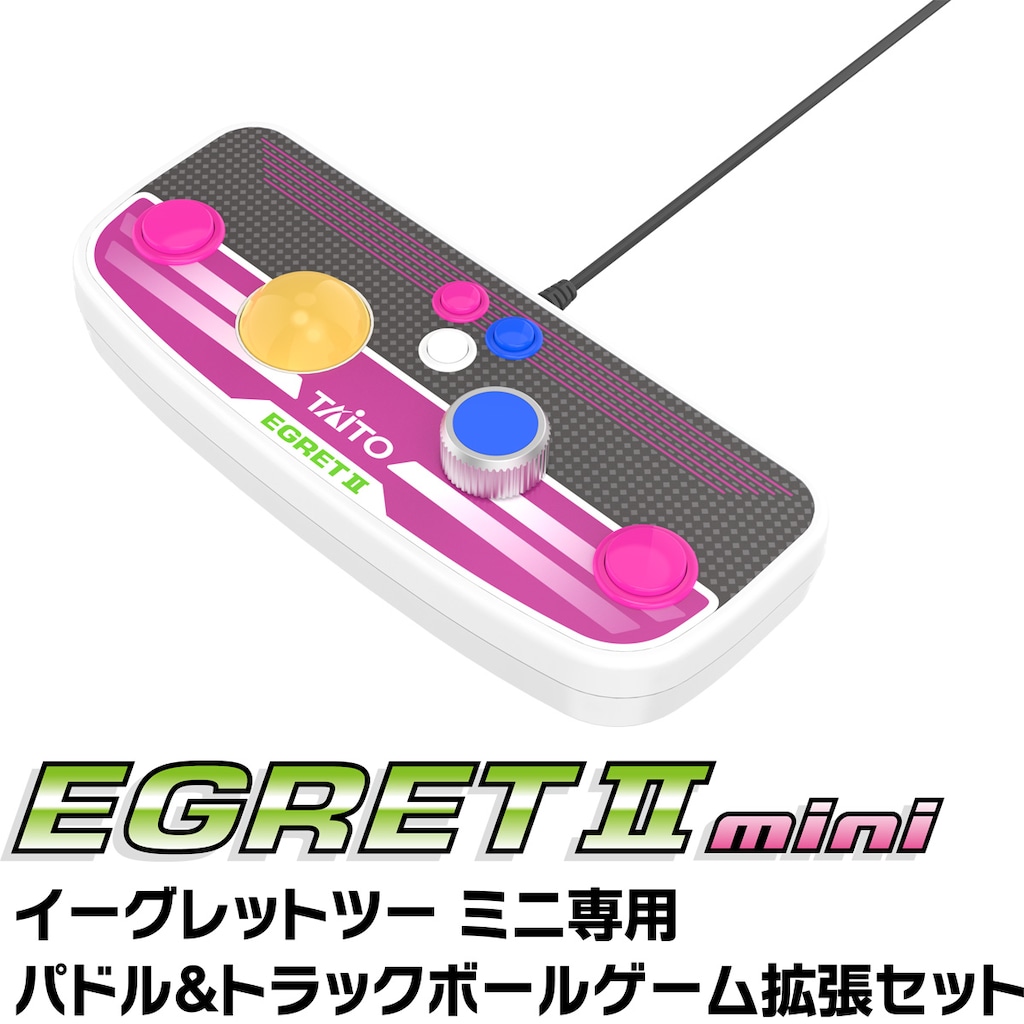 封入特典付】EGRETII mini（イーグレットツー ミニ） | Joshin web