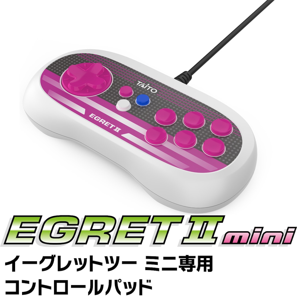 イーグレットツーミニ パドル&トラックボール ゲーム拡張セット-