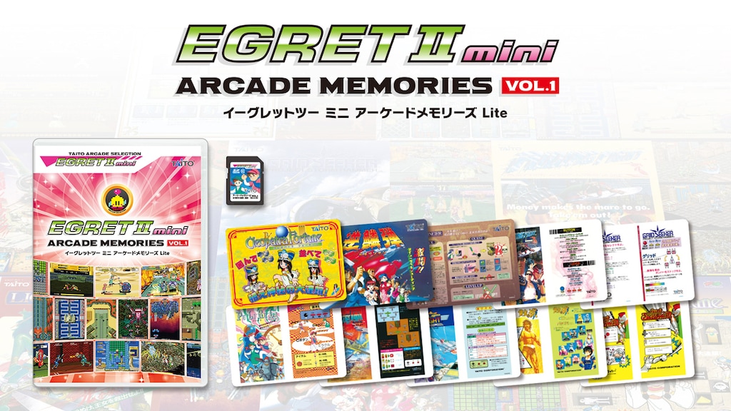 アーケードメモリーズ vol.1 未開封 アーケードメモリーズ vol.1 未開封