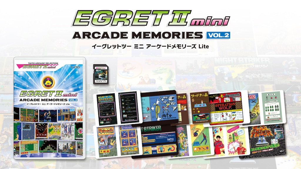 新品未使用　アーケードメモリーズ　vol.2 Amazon.co.jp: イーグレットツー ミニ + アーケードメモリーズ