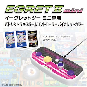 �^�C�g�[�b�C�[�O���b�g�c�[ �~�j��p�@�p�h�����g���b�N�{�[���R���g���[���[�@�o�C�I���b�g�J���[�bTAS-P�006 �-��گ��- �� ��ֳ����� �ׯ��ް� �޲�گĶ�-