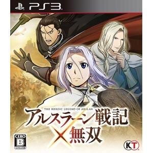 Ps3 アルスラーン戦記 無双 通常版 Joshin Webショップ 通販 コーエーテクモゲームス Bljm アルスラーン