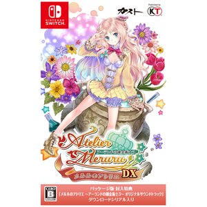 【Switch】メルルのアトリエ ～アーランドの錬金術士3～ DX