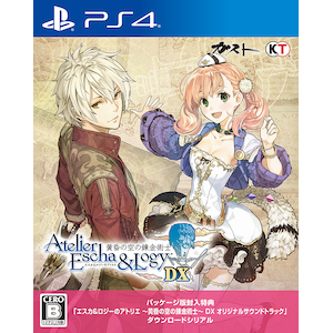 【封入特典付】【PS4】エスカ＆ロジーのアトリエ ～黄昏の空の錬金術士～ DX