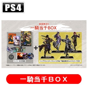 【封入特典付】【PS4】戦国無双５ 一騎当千BOX【在庫処分】