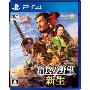 【PS4】信長の野望･新生　通常版