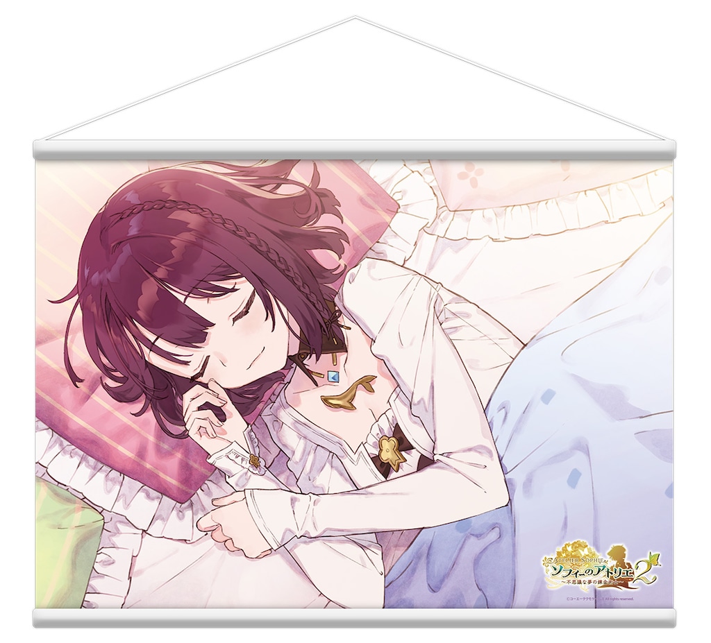 ソフィーのアトリエ　B2タペストリー　ソフィー　2020 Amazon.co.jp: ソフィーのアトリエ タペストリー 読書 : ホーム