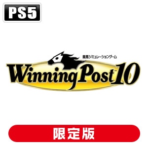 【PS5】Winning Post 10（ウイニングポスト10）　シリーズ30周年記念プレミアムボックス