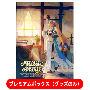 Goods】マリーのアトリエ Remake ～ザールブルグの錬金術士 ...