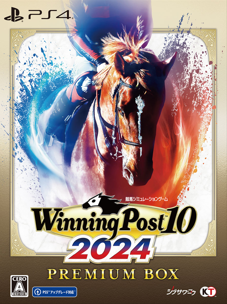 PS4】Winning Post 10 2024（ウイニングポスト10 2024） プレミア厶 