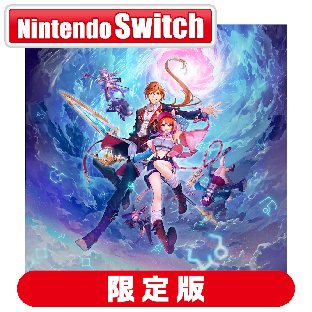 Joshinオリジナル特典付】【Switch】紅の錬金術士と白の守護者