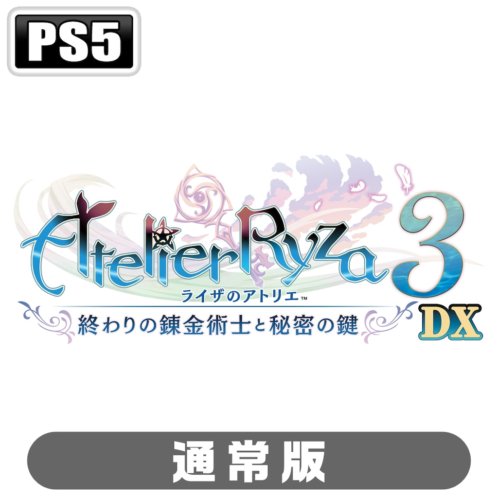 Joshinオリジナル特典付】【PS5】ライザのアトリエ3～終わりの