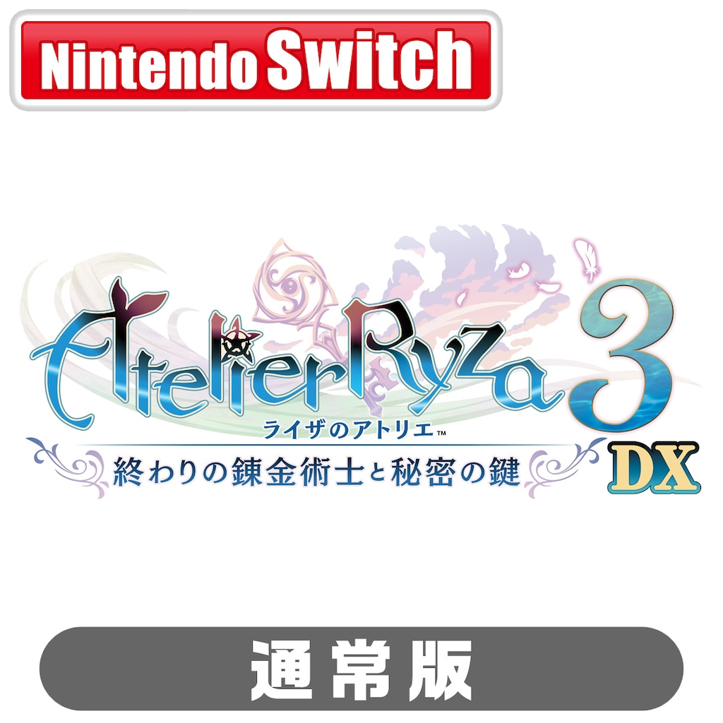 Joshinオリジナル特典付】【Switch】ライザのアトリエ3～終わり