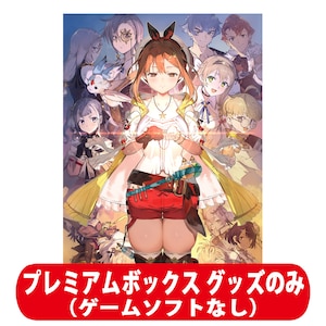 �R�[�G�[�e�N���Q�[���X�b�yGoods�z���C�U�̃A�g���G �`�閧�g�����W�[�` DX �v���~�A���{�b�N�X �O�b�Y�̂݁i�Q�[���\�t�g�Ȃ��j�bKTGS-G0695 ײ��ɱ�ش DX ���б��ޯ�� (�ޯ����)