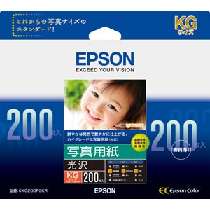 エプソン｜KG 写真用紙(光沢・200枚)｜KKG200PSKR