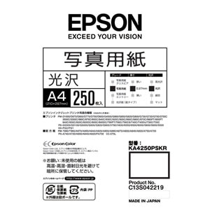エプソン｜写真用紙 ＜光沢＞ (A4/250枚)｜KA4250PSKR