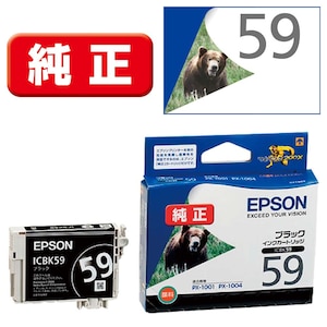 �G�v�\���b�m�����n �C���N�J�[�g���b�W(�u���b�N)�bICBK59