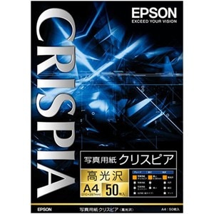 エプソン｜A4 写真用紙(高光沢・50枚)｜KA450SCKR