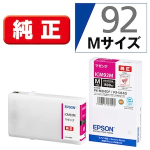 エプソン｜［純正］インクカートリッジ（マゼンタ/Mサイズ）｜ICM92M