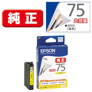 �G�v�\���b�m�����n�C���N�J�[�g���b�W�i�C�G���[/��e�ʁj�bICY75
