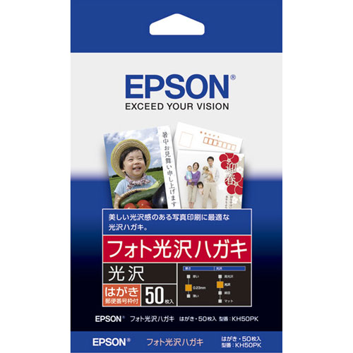 エプソン | 写真用紙 | Joshin webショップ 通販