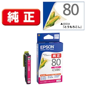 エプソン｜［純正］ インクカートリッジ（マゼンタ）｜ICM80
