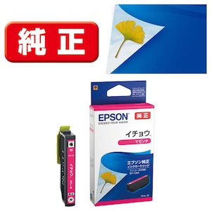 エプソン｜［純正］ インクカートリッジ（マゼンタ）｜ITH-M