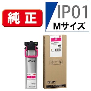 エプソン｜［純正］ インクカートリッジ(マゼンタ)｜IP01MA