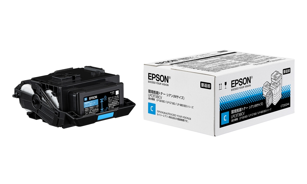 EPSON(エプソン)のトナー・トナーカートリッジ 比較 2024年人気売れ筋