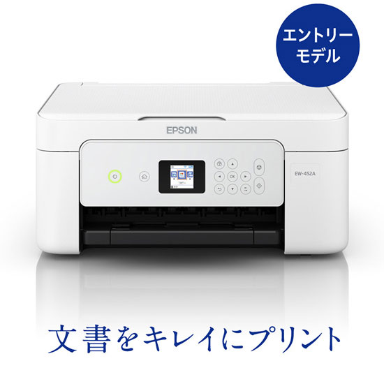 プリント対応 インクジェットプリンタ複合機 ブラック顔料 3色染料 Joshin Webショップ 通販 エプソン Ew 452a