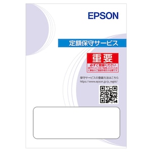 エプソン｜引取保守パック 5年｜KPXS50105