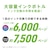 エプソン｜エコタンク搭載 A3ノビ対応 インクジェットプリンター複合機（FAX搭載）｜PX-M6711FT