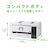 エプソン｜A3ノビプリント対応 エコタンク搭載 インクジェットプリンター複合機（FAX搭載）｜EW-M5610FT