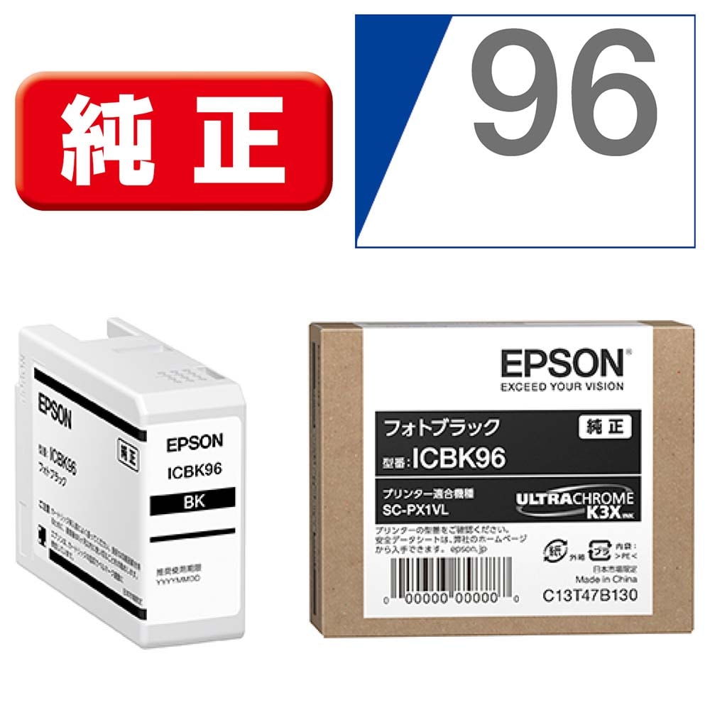 エプソン プロセレクション SC-PX1VL プリンター動作ok プロセレクション SC-PX1VL｜製品情報｜エプソン
