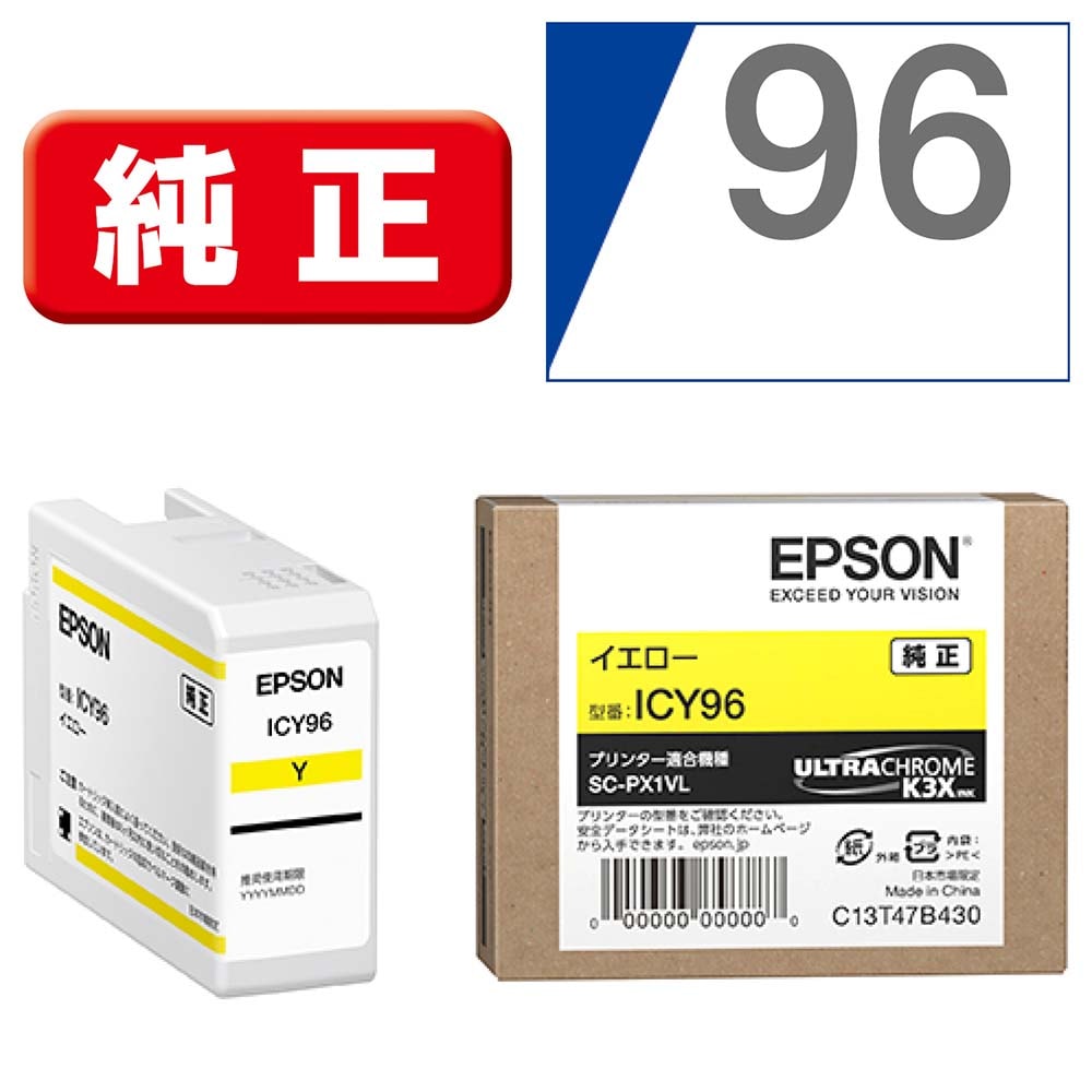価格.com - EPSON エプソンプロセレクション SC-PX1VL 純正