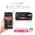 エプソン｜A4プリント対応 エコタンク搭載 インクジェットプリンター複合機｜EW-M873T