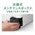 エプソン｜A4プリント対応 インクジェットプリンター複合機｜EW-M530F