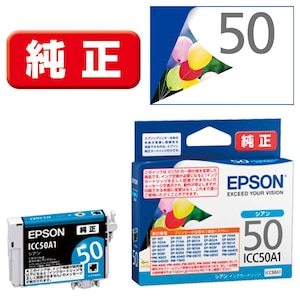 エプソン｜［純正］インクカートリッジ（シアン）｜ICC50A1