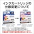エプソン｜［純正］インクカートリッジ（シアン）｜ICC50A1