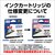 エプソン｜［純正］インクカートリッジ（ブラック）｜ICBK46A1